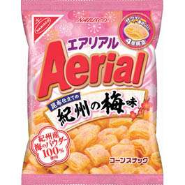 期間限定の食べ物で美味しかったもの