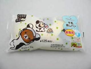 期間限定の食べ物で美味しかったもの