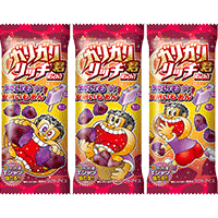 期間限定の食べ物で美味しかったもの