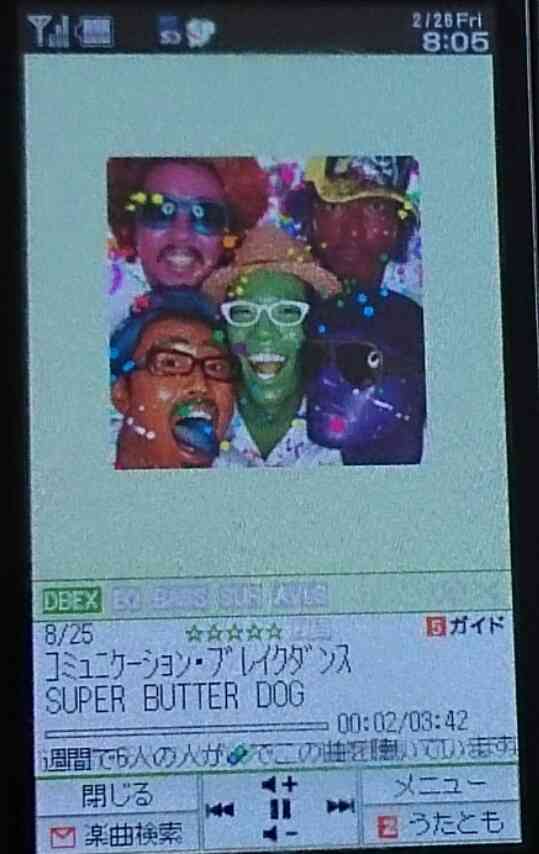 レキシ好きな人！