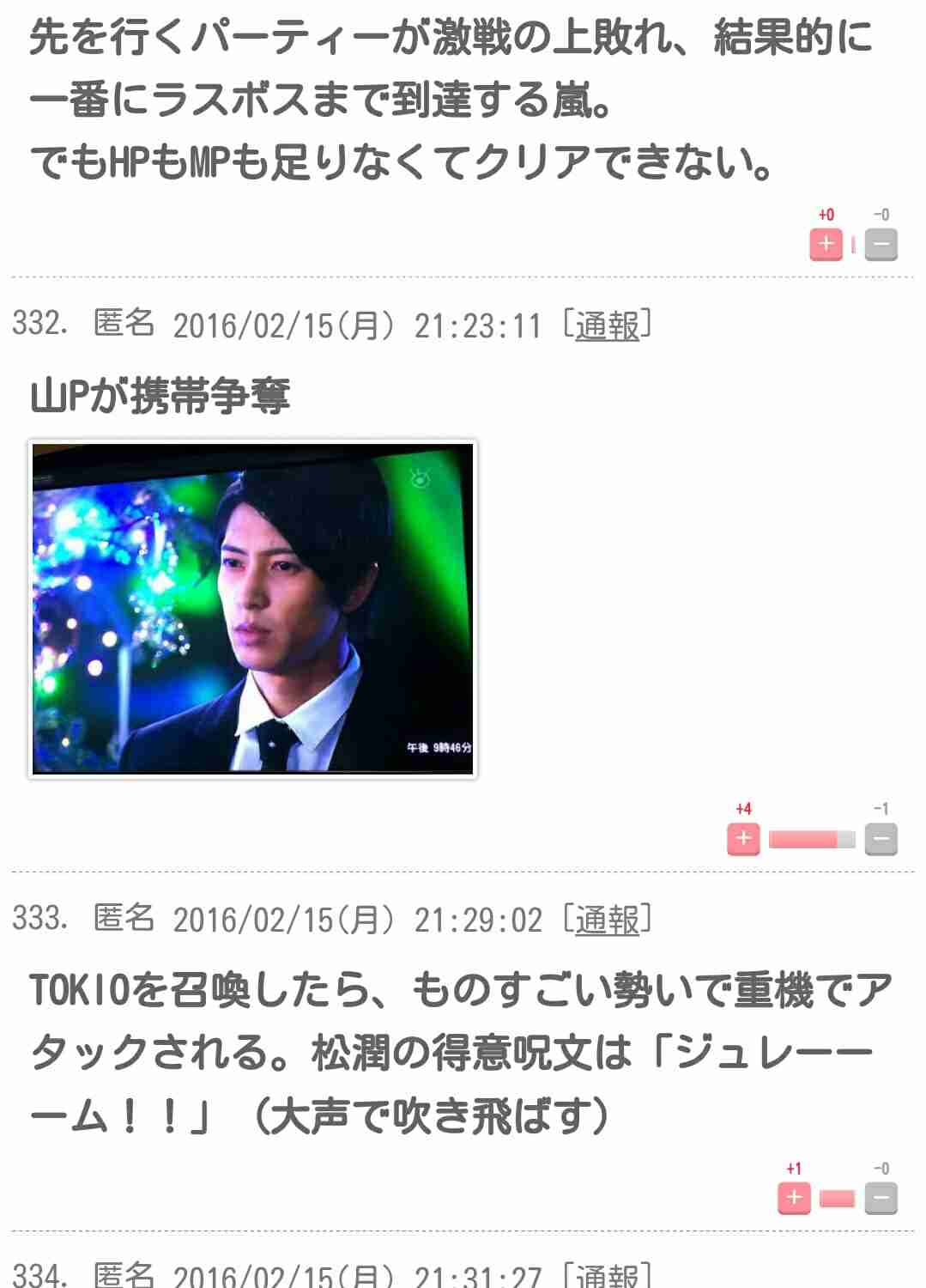 正直、迷惑なこと