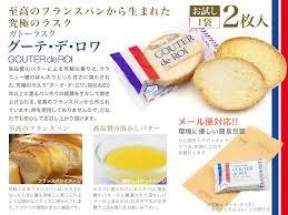 おすすめ東京土産(ばら撒き編)