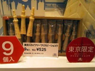 おすすめ東京土産(ばら撒き編)