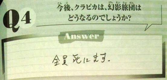 【閲覧注意】ネタバレしたい