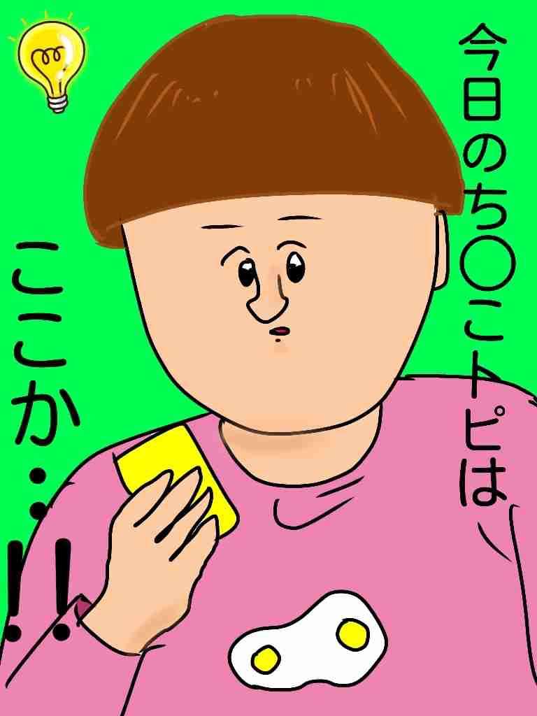 矢口真里が自身の好感度について自虐「女性タレントで最下位」