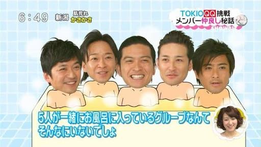 一番イケメンなのは？ジャニーズグループの顔面偏差値ランキング