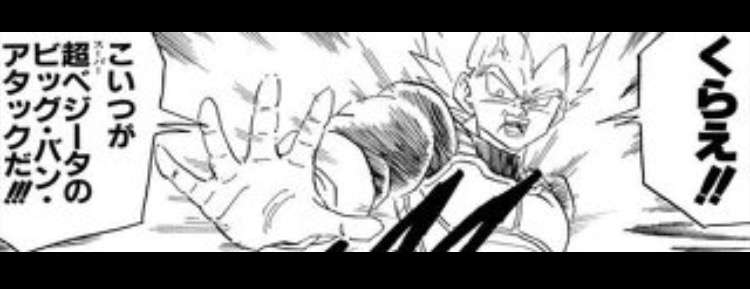 まんがやアニメの必殺技を書いてわかったらプラス