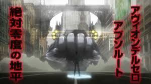 まんがやアニメの必殺技を書いてわかったらプラス