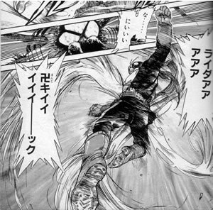 まんがやアニメの必殺技を書いてわかったらプラス