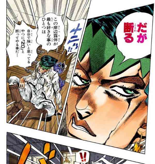 まんがやアニメの必殺技を書いてわかったらプラス