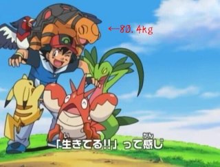 ポケモントレーナー サトシの怪力超人伝説がすごいｗ ガールズちゃんねる Girls Channel