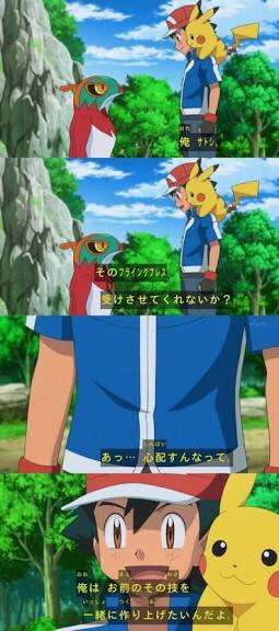ポケモントレーナー・サトシの怪力超人伝説がすごいｗ