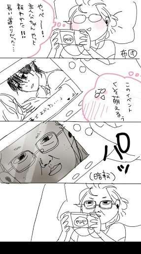 乙女ゲームあるある