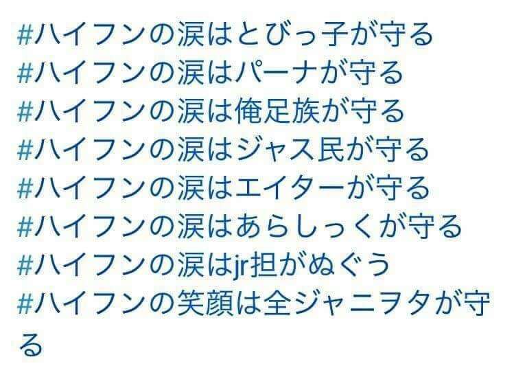 KAT-TUNが5月1日より充電期間に入るとコメント。事実上の活動休止か