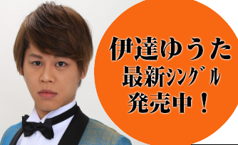 新しいイケメンを発掘するトピ
