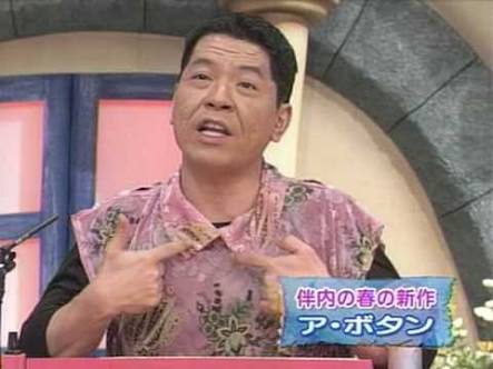 新しいイケメンを発掘するトピ