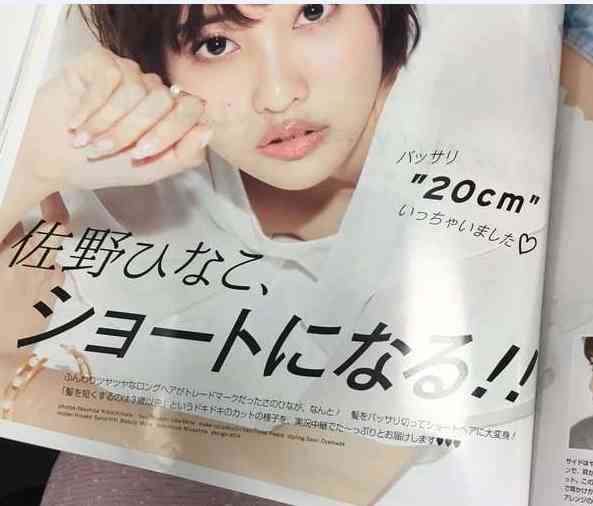 新しいイケメンを発掘するトピ