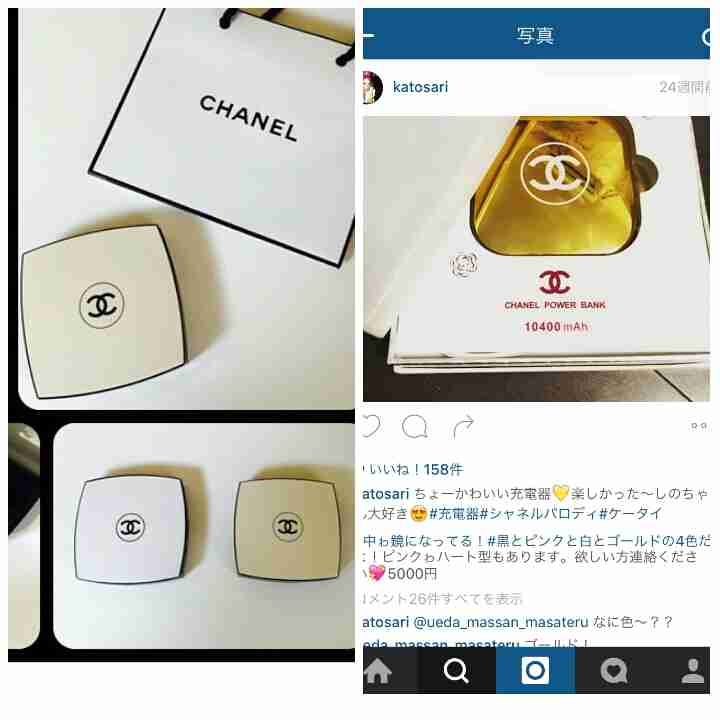 【衝撃】モデル加藤紗里が狩野英孝と交際している事を激白「川本真琴がストーカー状態になった」