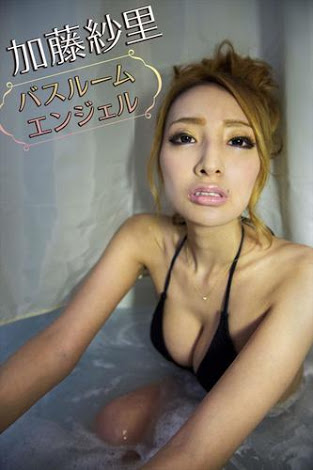 【衝撃】モデル加藤紗里が狩野英孝と交際している事を激白「川本真琴がストーカー状態になった」