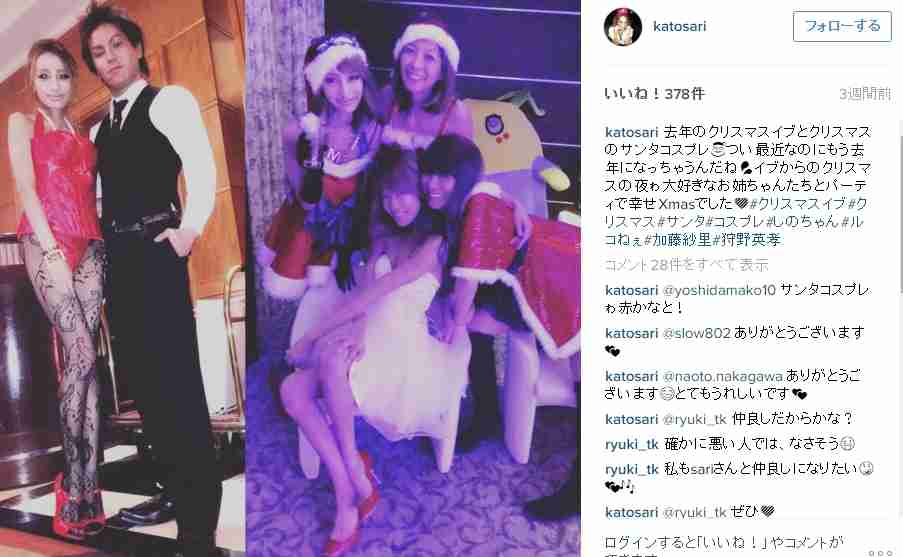 【衝撃】モデル加藤紗里が狩野英孝と交際している事を激白「川本真琴がストーカー状態になった」