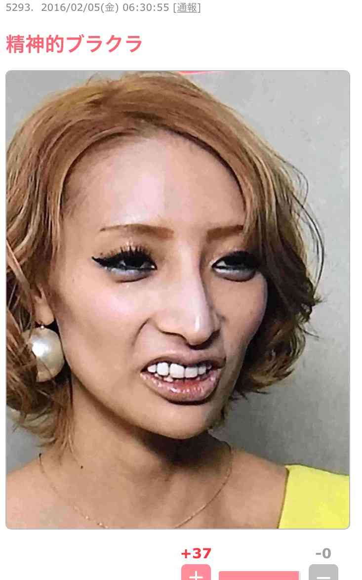 【衝撃】モデル加藤紗里が狩野英孝と交際している事を激白「川本真琴がストーカー状態になった」