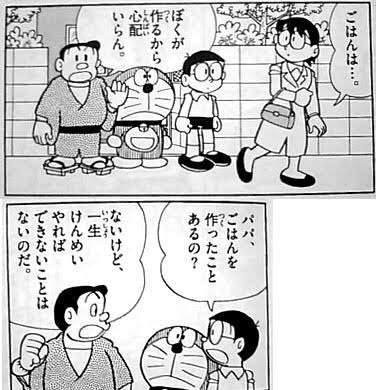 自分の父親に言いたいこと