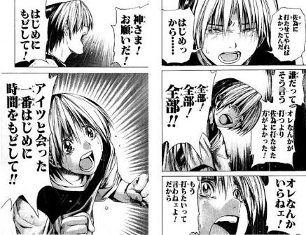アニメ・漫画の画像を貼って作品名が分かったらプラス