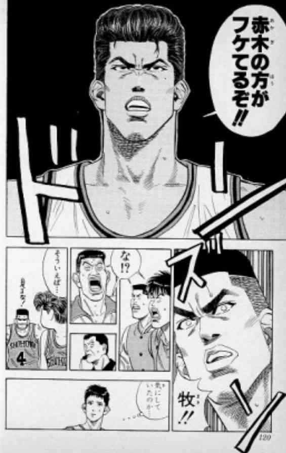 アニメ・漫画の画像を貼って作品名が分かったらプラス