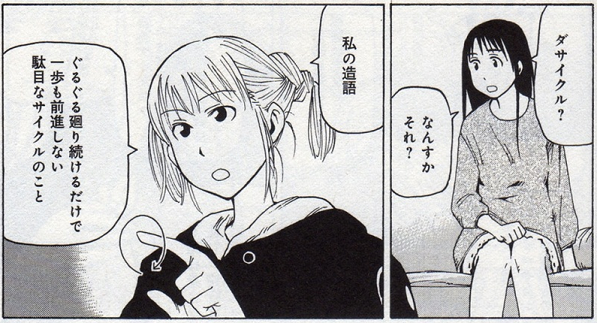 アニメ・漫画の画像を貼って作品名が分かったらプラス