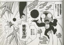 アニメ・漫画の画像を貼って作品名が分かったらプラス