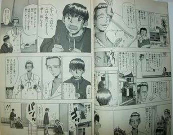 アニメ・漫画の画像を貼って作品名が分かったらプラス