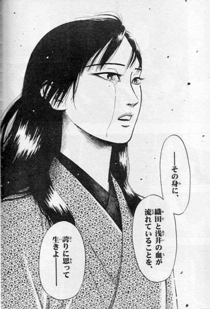 アニメ・漫画の画像を貼って作品名が分かったらプラス