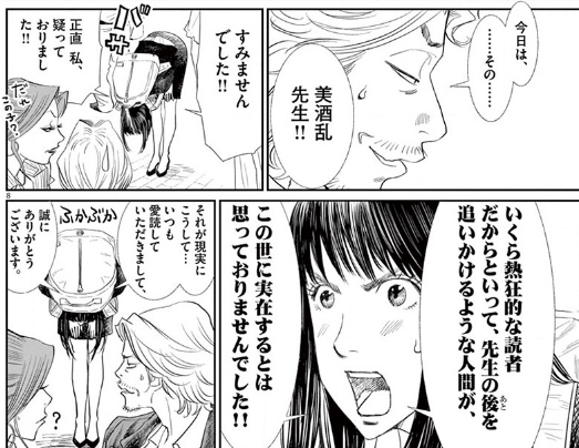 アニメ・漫画の画像を貼って作品名が分かったらプラス