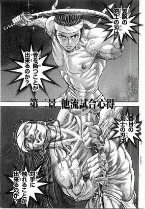 アニメ・漫画の画像を貼って作品名が分かったらプラス