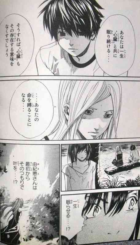 アニメ・漫画の画像を貼って作品名が分かったらプラス