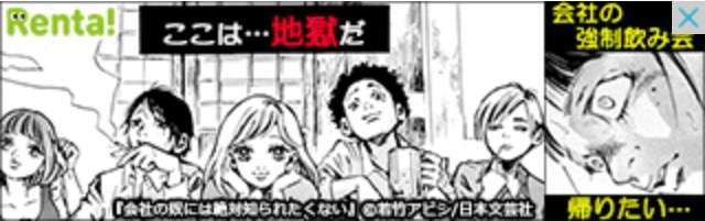 アニメ・漫画の画像を貼って作品名が分かったらプラス