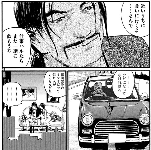 アニメ・漫画の画像を貼って作品名が分かったらプラス