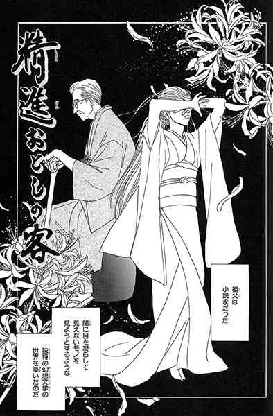 アニメ・漫画の画像を貼って作品名が分かったらプラス