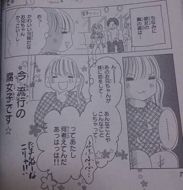 アニメ・漫画の画像を貼って作品名が分かったらプラス