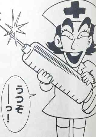 アニメ・漫画の画像を貼って作品名が分かったらプラス