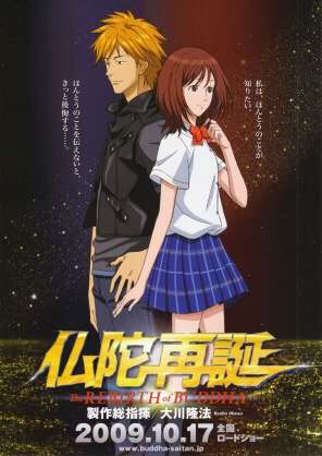 アニメ・漫画の画像を貼って作品名が分かったらプラス
