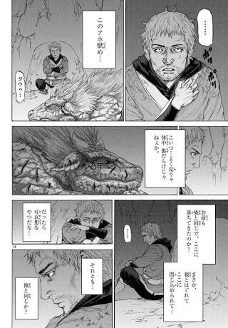 アニメ・漫画の画像を貼って作品名が分かったらプラス