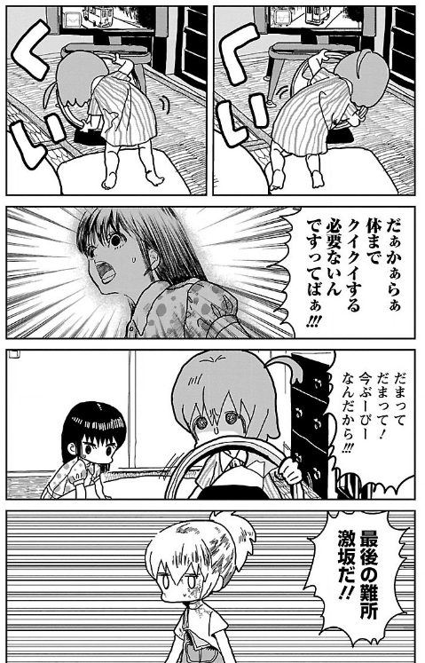 アニメ・漫画の画像を貼って作品名が分かったらプラス