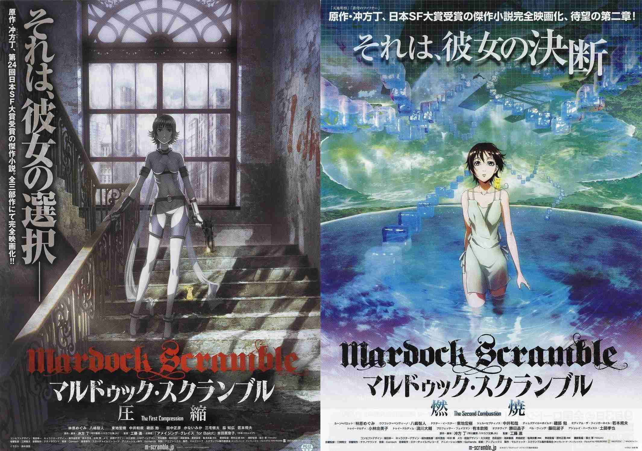 アニメ・漫画の画像を貼って作品名が分かったらプラス