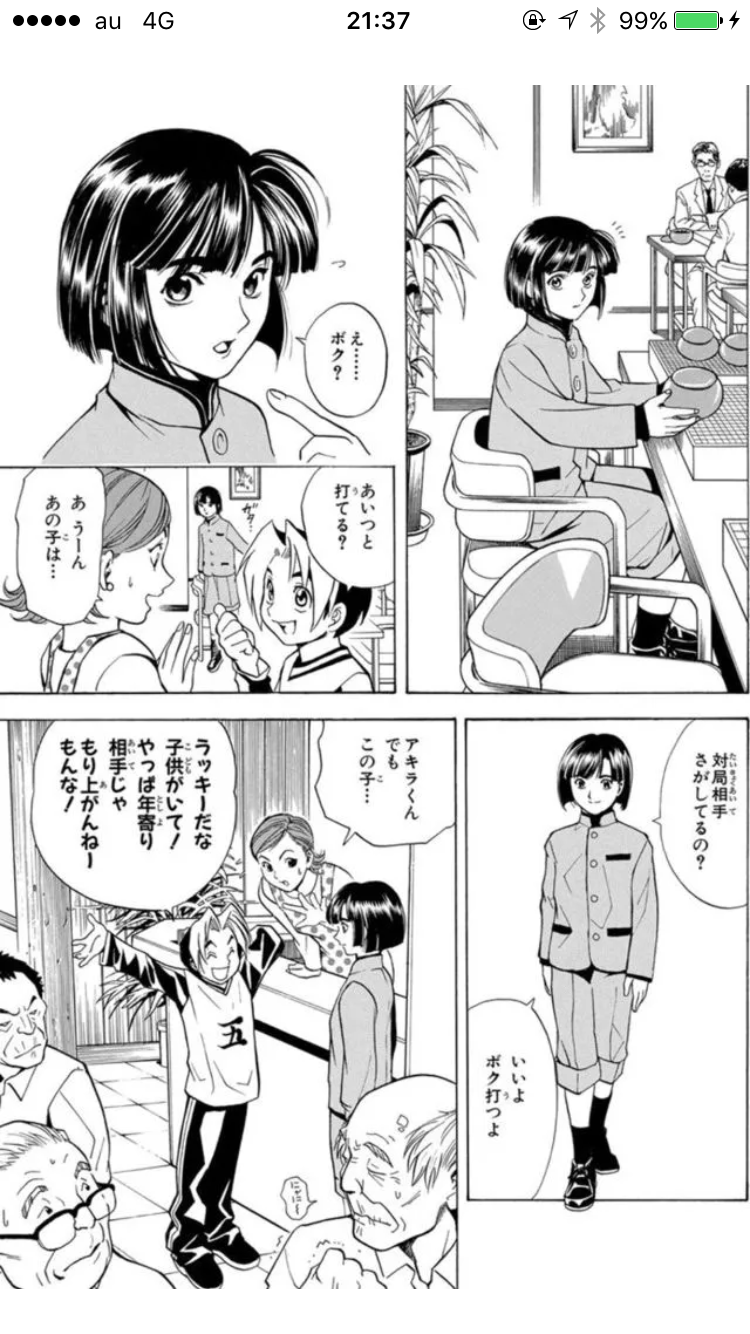 アニメ・漫画の画像を貼って作品名が分かったらプラス