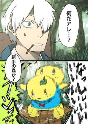 アニメ・漫画の画像を貼って作品名が分かったらプラス