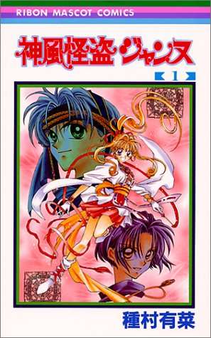 アニメ・漫画の画像を貼って作品名が分かったらプラス