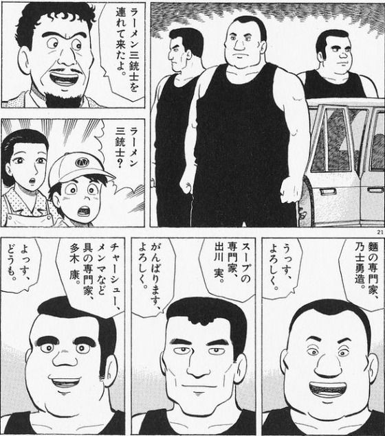 アニメ・漫画の画像を貼って作品名が分かったらプラス