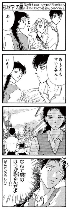 アニメ・漫画の画像を貼って作品名が分かったらプラス