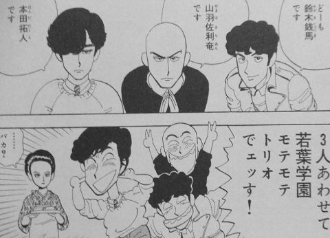 アニメ・漫画の画像を貼って作品名が分かったらプラス